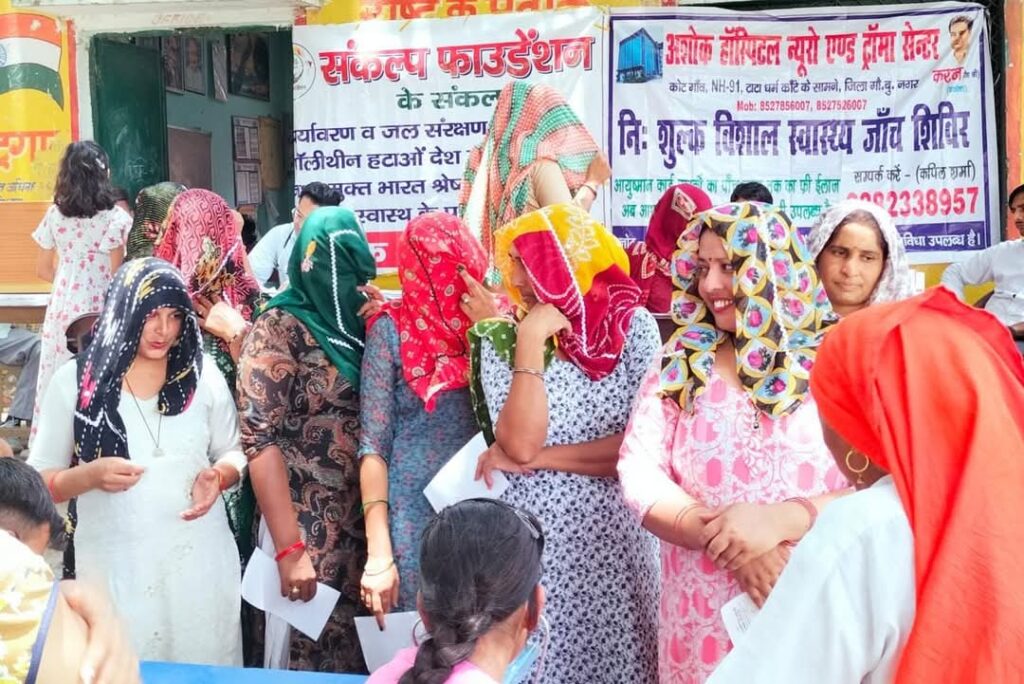Health & Hygiene Health & Hygiene