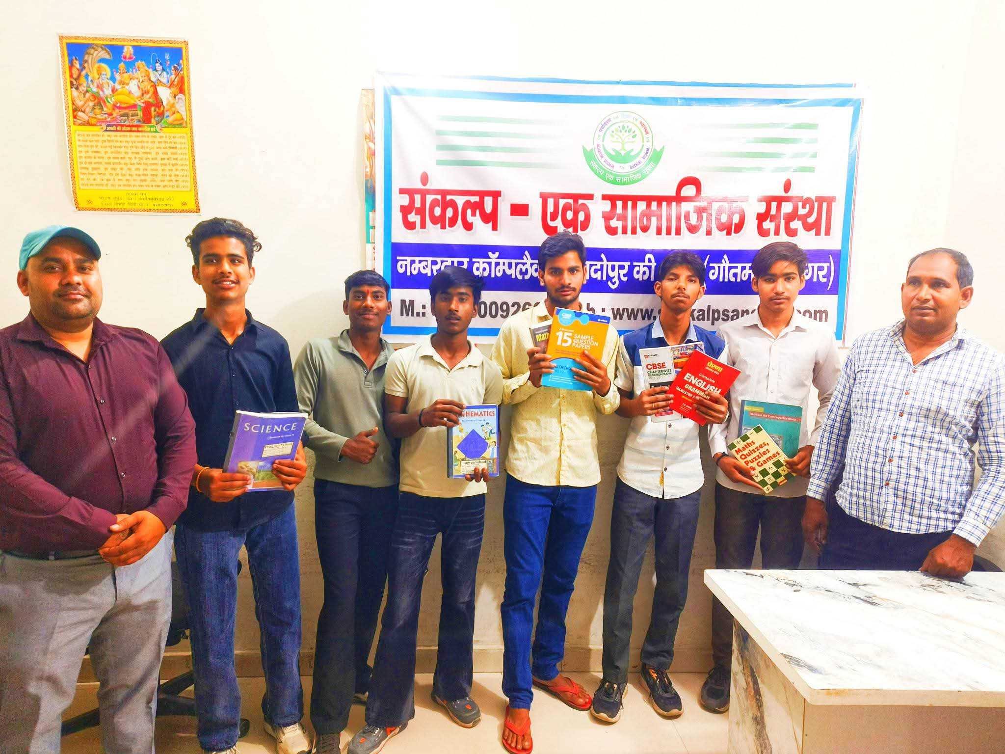 Sankalp community empowerment and social support activity photo 3
