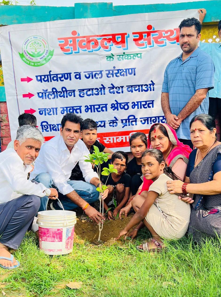 Sankalp environment and sustainability activity photo 2