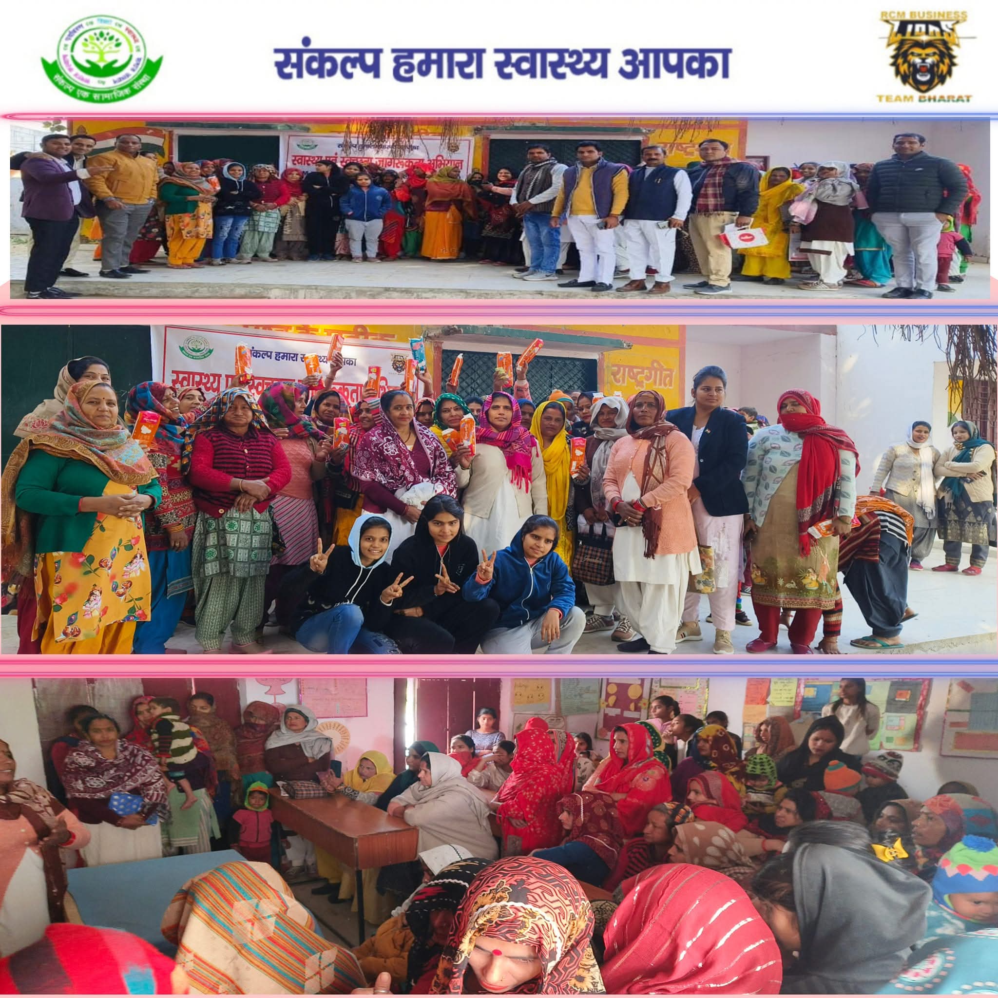 Sankalp child and women's welfare activity photo 4