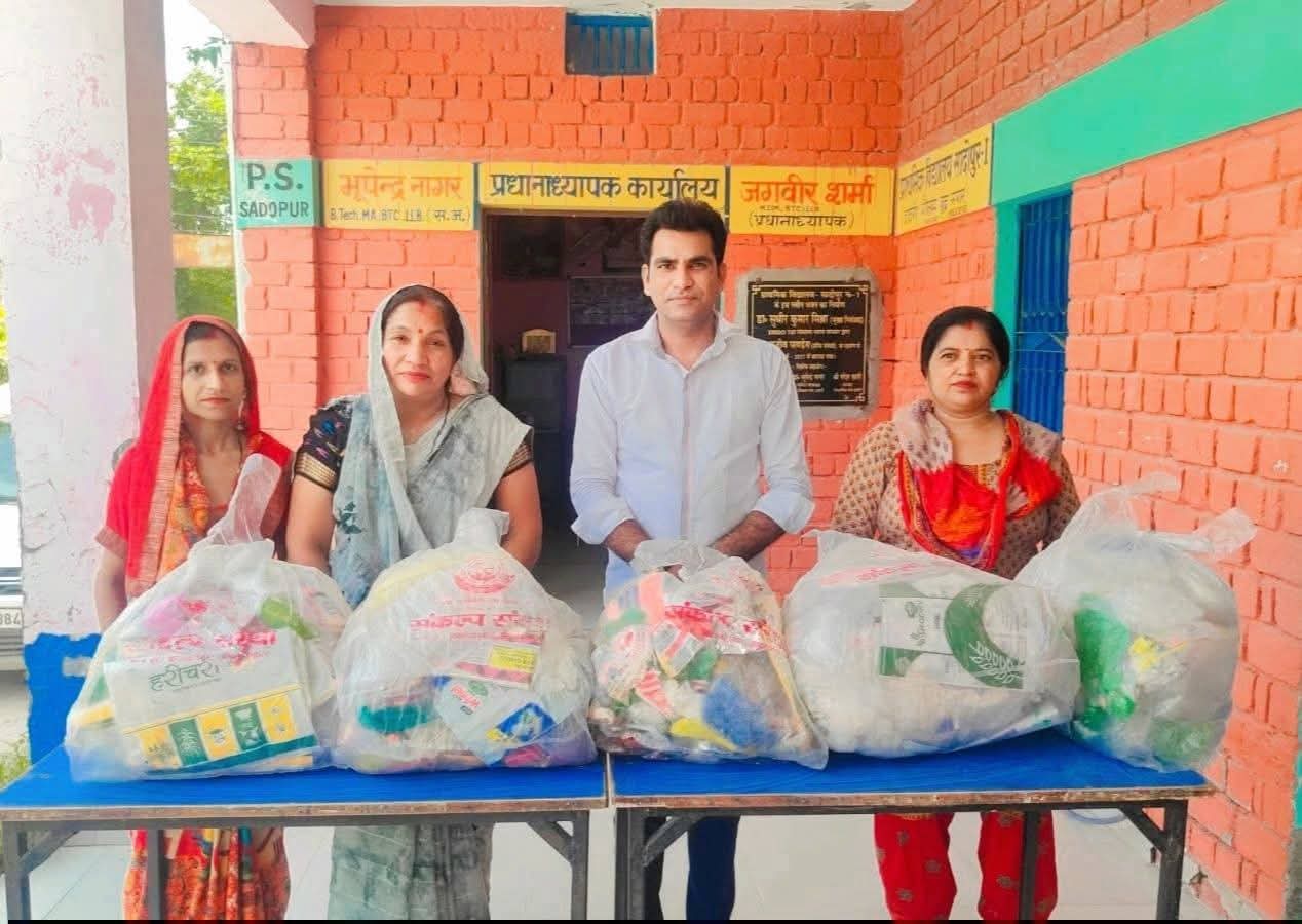 Sankalp environment and sustainability activity photo 5