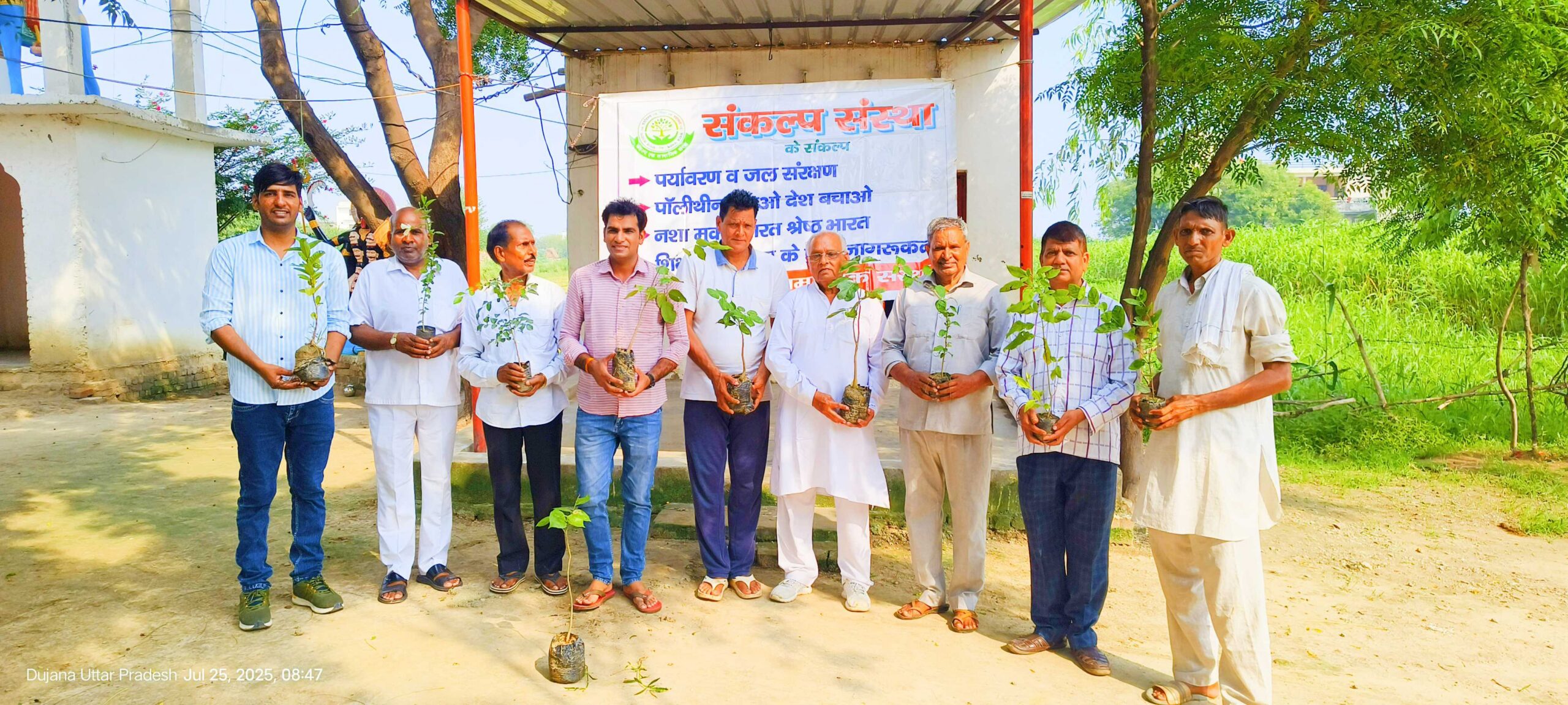 Sankalp environment and sustainability activity photo 9