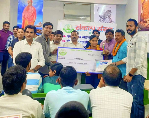 Sankalp Sanstha education programme