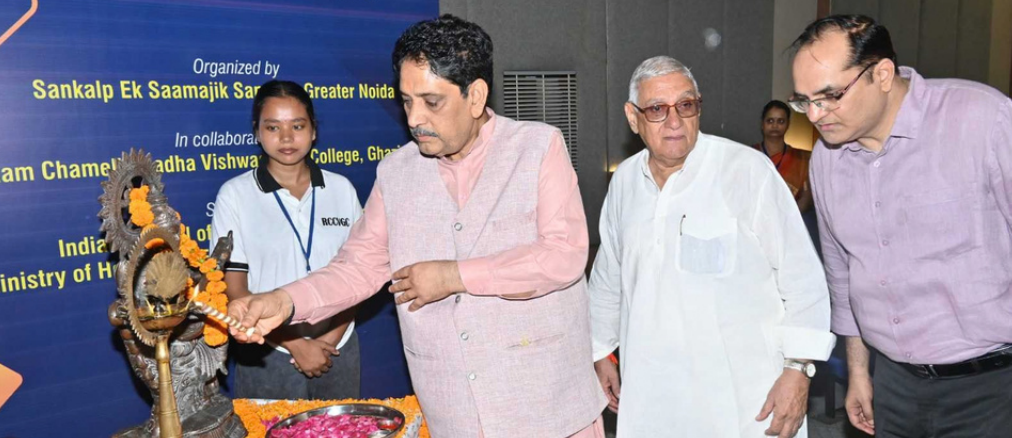 Sankalp Sanstha partnership event